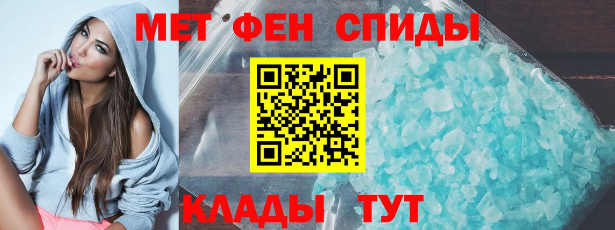 АМФЕТАМИН VHQ Сибай