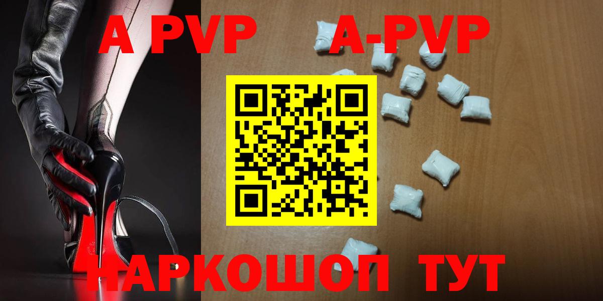 Сибай  A PVP мука  Вход с VPN  Альфа ПВП СК КРИС 