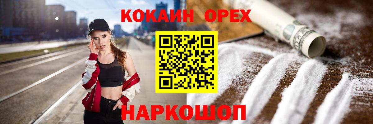 МАРИХУАНА  LSD-25  Вход с VPN  ГАШ  Амфетамин   Сибай  ГАШИШ  Меф МЯУ МЯУ кристаллы 