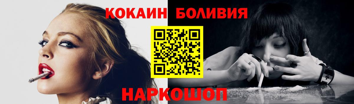 КОКАИН 97% Сибай