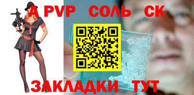 экстази Пугачёв