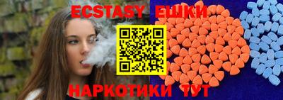 прущая мука Пыть-Ях