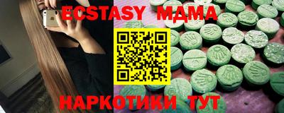 экстази Пугачёв
