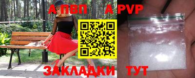 экстази Пугачёв