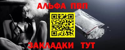 метадон Пушкино