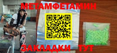 метадон Пушкино