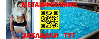 метадон Пушкино