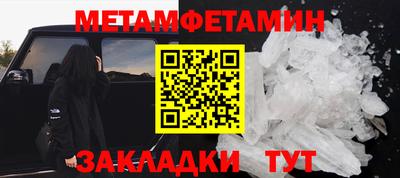 метадон Пушкино
