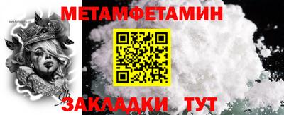 метадон Пушкино