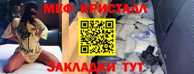 экстази Пугачёв