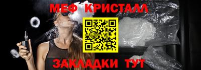 метадон Пушкино