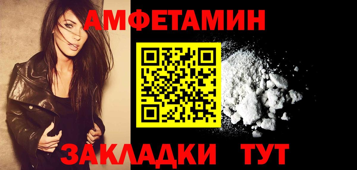 Сибай  Первитин  Вход с VPN  Первитин винт  Первитин винт 