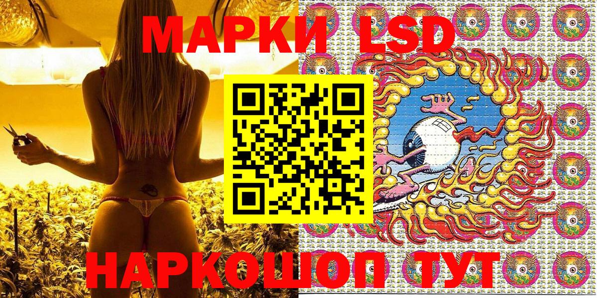 Марки 25I-NBOMe 1500мкг  Наркотические марки  Сибай  Марки 25I-NBOMe 1500мкг  Вход с VPN 